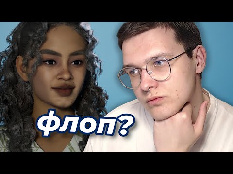 Видео: inzoi вышла... и всё не так хорошо, как хотелось бы