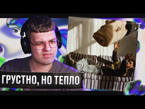 Видео: РЕАКЦИЯ на STED.D — грустно с сахаром | by uglytwoi