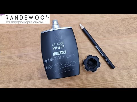 Видео: Lalique White in Black новый мужской аромат с randewoo