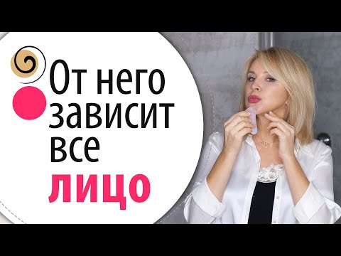 Видео: Лучшее упражнение для красивого подбородка