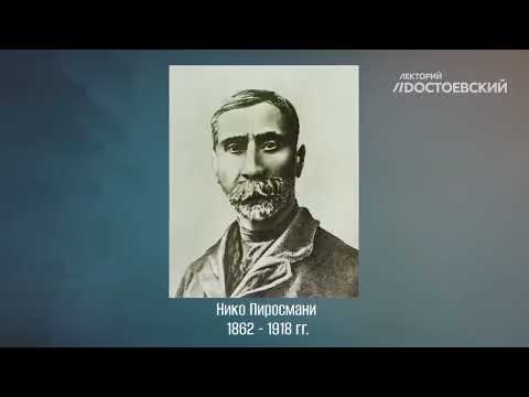 Видео: Мой Вознесенский. Лекция об Андрее и Зое