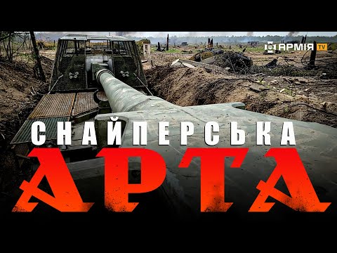 Видео: ВИСОКОТОЧНА ПОЛЬСЬКА ГАРМАТА-ФРАНКЕНШТЕЙН: мобільна і смертоносна гаубиця «Краб» нищить русню