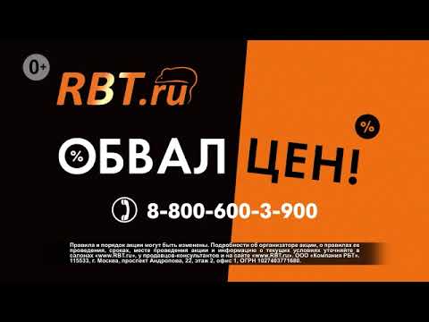 Видео: Реклама RBT.RU (Сентябрь 2020 - Июль 2021 год) Стиральная Машина Candy & LG
