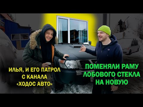 Видео: Красили Ниссан Патрол в Raptor, известному блогеру. Чуть не сгорел автомобиль.