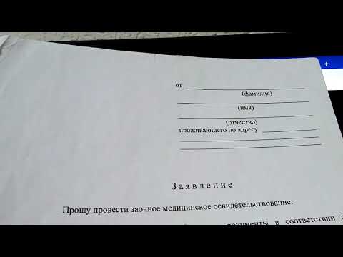 Видео: И снова о ПФР. продолжение... 11.10.2021 г. Часть 2.