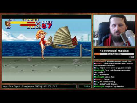 Видео: Final Fight 2 на SNES Прохождение [281/1000]