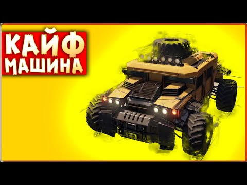 Видео: ДРОНОМАМКА РУЛИТ! • Crossout • дрон Запал + PXNv10