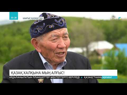 Видео: Грозныйдан келген шешендер қазақ халқына алғысын білдіру үшін Үржар ауданына арнайы ат басын бұрды