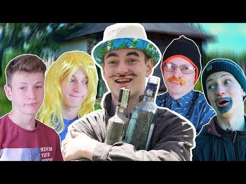 Видео: МАЛЬЧИШНИК В СЕЛЕ ДЕДА / МАЛЬЧИШНИК В ВЕГАСЕ - ПАРОДИЯ