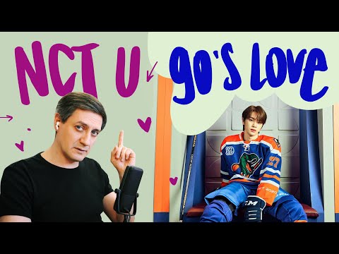 Видео: Честная реакция на NCT U — 90’s Love