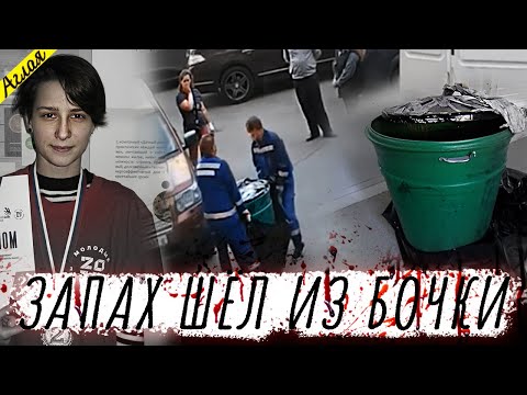 Видео: Он говорил всем, что в бочке находятся удобрения для дачи...