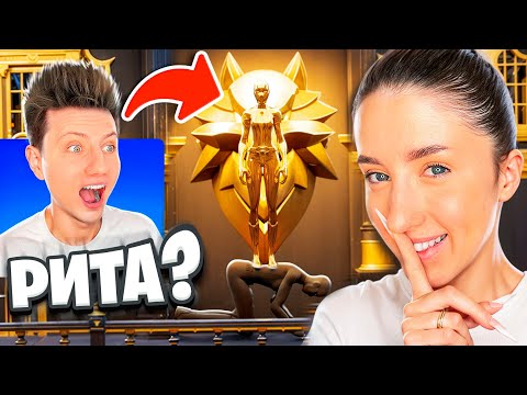 Видео: НАЙДУ ли Я ДЕВУШКУ среди 100 ИГРОКОВ! Прятки Фортнайт