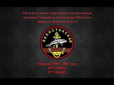 Видео: С днем Морской Пехоты!