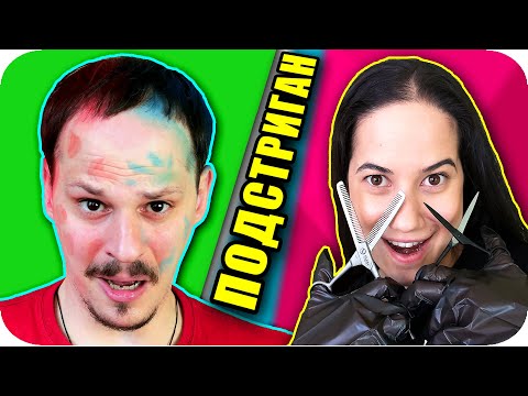 Видео: ЕКСТРЕМНО ПОДСТРИГВАНЕ ПОД КАРАНТИНА