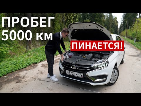 Видео: Не ВЫДЕРЖАЛА ДАЖЕ 5к пробега? Лада Веста 1,6 + КИТАЙСКИЙ Вариатор