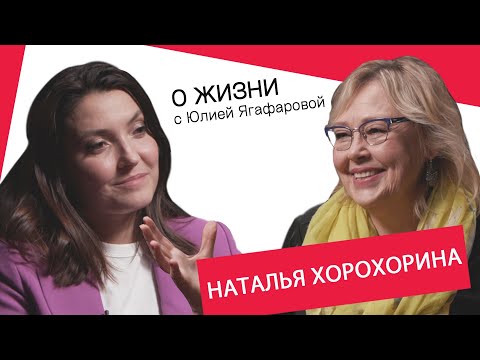 Видео: Наталья Хорохорина: Гундарева разрушила мой брак!