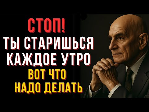 Видео: Делай это каждое утро — и ты замедлишь старение | Микулин | мудрые мысли о главном