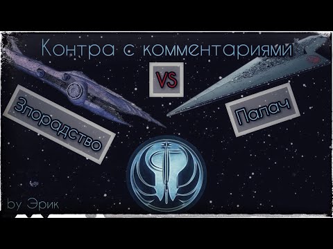 Видео: Злорадство VS Палач | Контра [by Эрик]