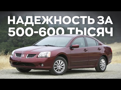 Видео: ТОП ПРОВЕРЕННЫХ АВТО ЗА 500 600 ТЫСЯЧ