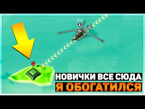 Видео: СДЕЛАЙ ЭТО ПРЯМО СЕЙЧАС - ЭТО РИСК ДЛЯ НОВИЧКА НО МОЖНО ОБОГАТИТСЯ - Last Day on Earth: Survival