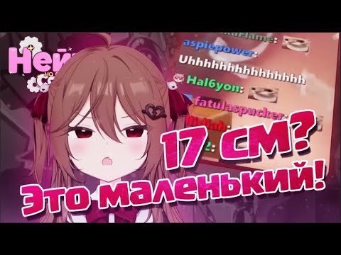 Видео: НЕЙРО-СОЛЯНКА #1 | Нейро-сама | Ивел | Miniko | MegalodonVT