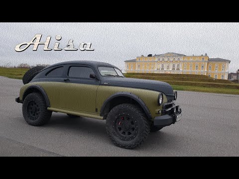 Видео: "АЛИСА" Газ- М20. История создания.