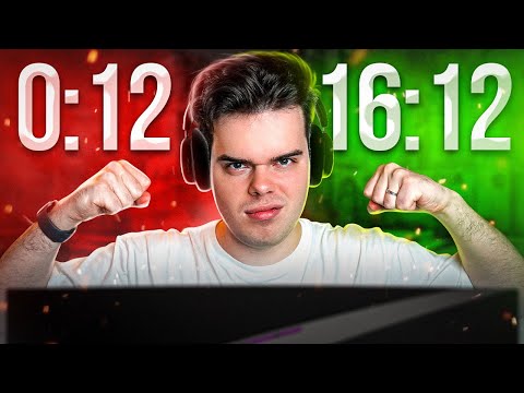Видео: НИКОГДА НЕ СДАВАЙСЯ В CS:GO