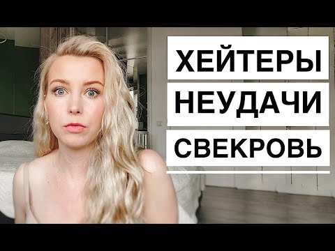 Видео: Q&A: Почему защищаю Бородину / Причина слез /  Личное