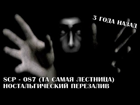 Видео: Три года тому назад [SСP-087] ПЕРЕЗАЛИВ
