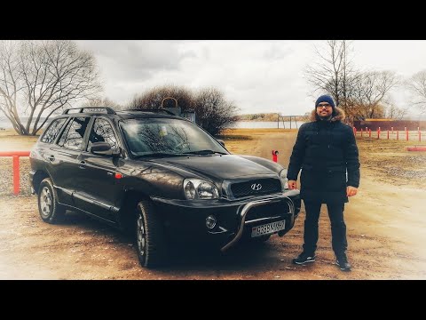 Видео: Обзор Hyundai Santa Fe Classic с пробегом 300 000 км. - AvtoMalina