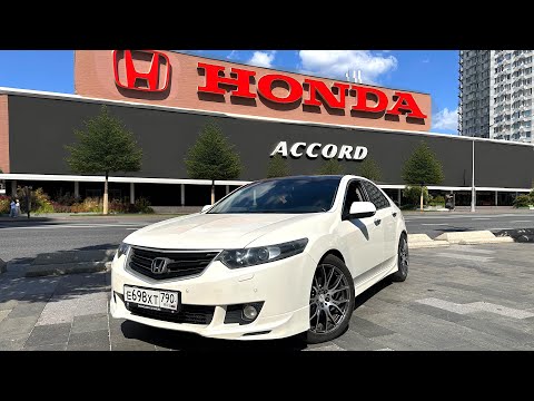 Видео: Honda Accord 8 Сыпучее Га*но или Надежный Японец? Честный отзыв от Владельца!