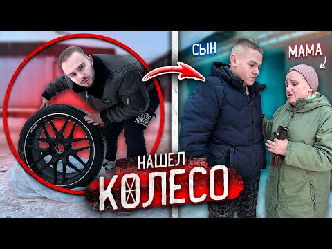 Видео: ГОПНИК ДОВЁЛ МАМУ до СЛЁЗ! ПОЗОР СЕМЬИ!