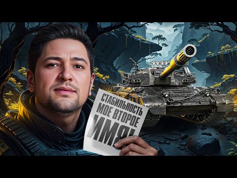 Видео: "КАКОЙ ЖЕ Я СИЛЬНЫЙ!" / ЛЕВША ГОРИТ ОТ СОЮЗНИКОВ — СЛОЖНЫЙ ПУТЬ К ТРЁМ ОТМЕТКАМ НА КАРРО