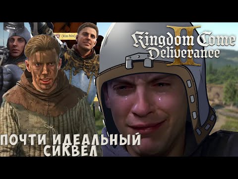 Видео: Я прошел Kingdom Come Deliverance 2 на 100% и мне есть что вам рассказать