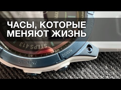 Видео: Garmin Fenix 7 Sapphire Solar White: обзор всех функций и реальное применение в жизни