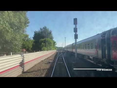 Видео: Тула - Узловая (Мос. ж.д., РЖД)