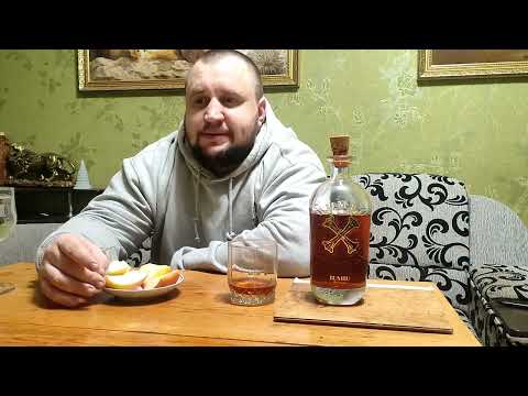 Видео: Ром BUMBU