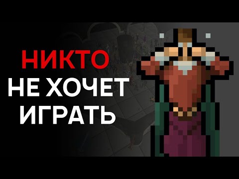 Видео: как гринд загнал меня в апатию