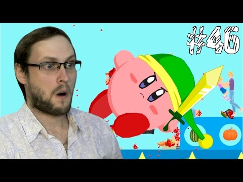 Видео: Happy Wheels Прохождение ► ПОВТОРЯЮЩИЙСЯ ВЫПУСК ► #46