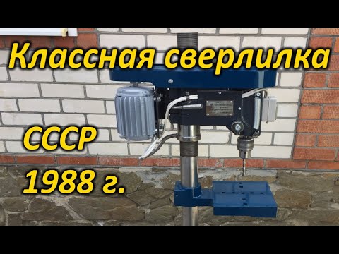 Видео: Сверлильный станок 2СС-1 реставрация