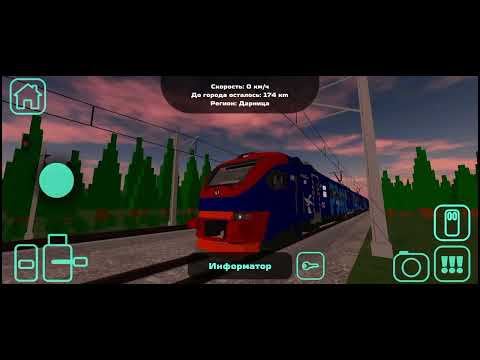 Видео: Дежурный по переезду часть 7