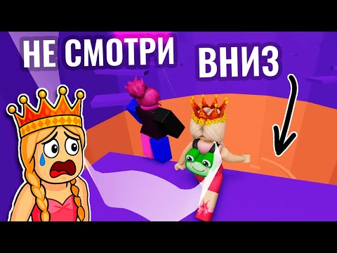 Видео: НЕ ВЕРЮ 😱 ОБНОВЛЕНИЕ УРОВНЕЙ в башне ада роблокс / tower of hell roblox