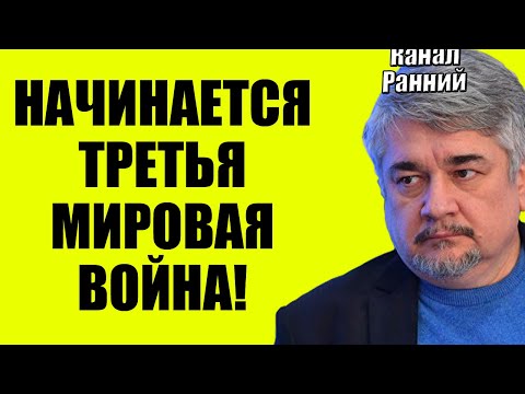 Видео: Ищенко 07.09.2025 - Всё начинается