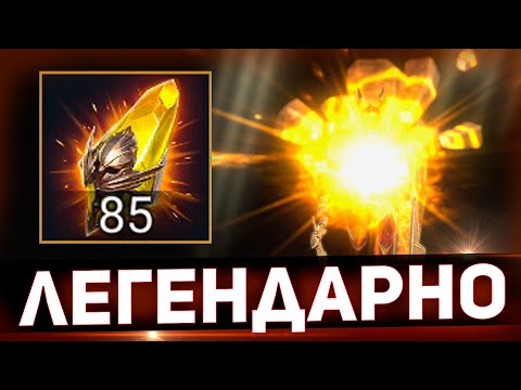 Видео: 85 сакральных осколков на одном аккаунте в Raid shadow legends!