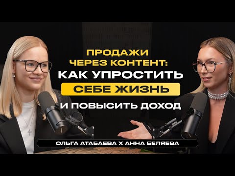 Видео: ПРОДАЖИ ЧЕРЕЗ КОНТЕНТ: КАК УПРОСТИТЬ СЕБЕ ЖИЗНЬ И ПОВЫСИТЬ ДОХОД? ПРАВИЛА ВЕДЕНИЯ БЛОГА