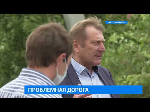 Видео: Дорога в Карлуке