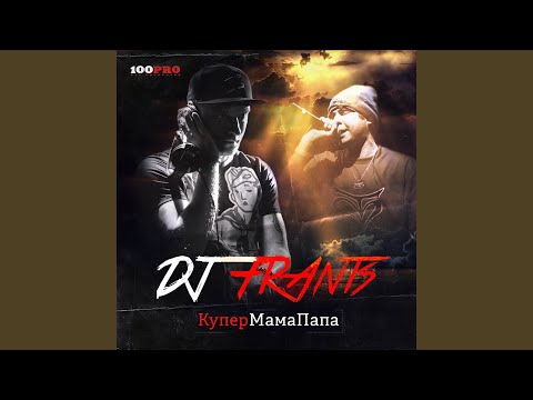 Видео: Как хочется поверить в чудо (feat. Маруся)