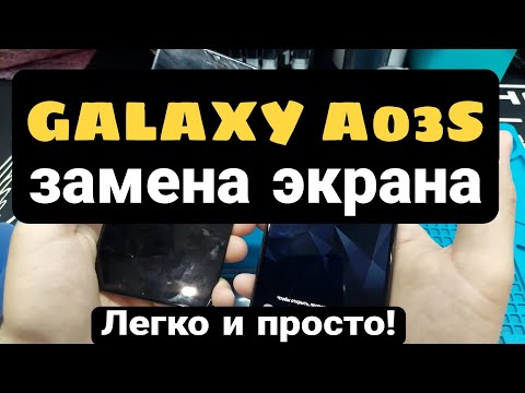Видео: GALAXY  A03S  SM-A037F  замена дисплея / a037f lcd replacement