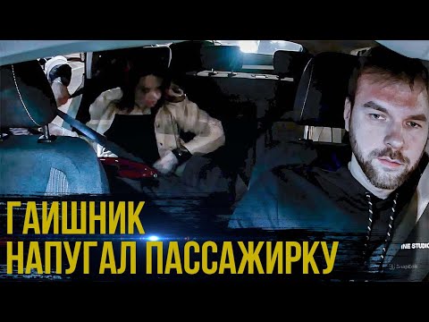 Видео: ночные смены в такси / заработок в яндекс такси в москве