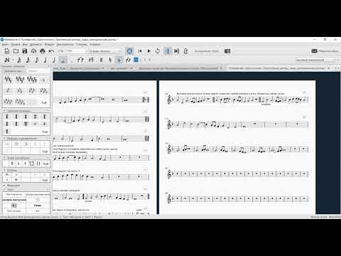 Видео: Полифония.Практика.Одноголосие(5)